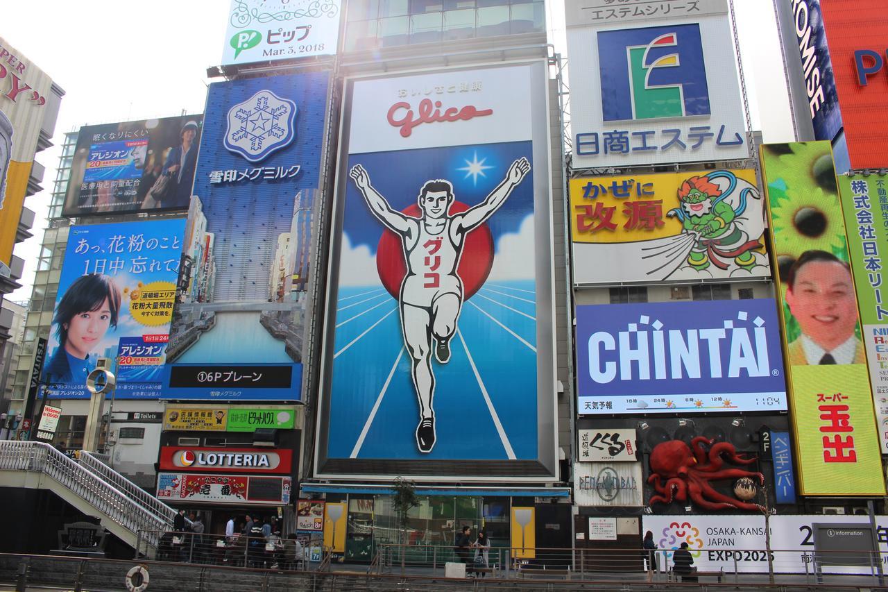 Sunplaza 2 2* 大阪