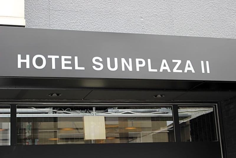 Sunplaza 2 大阪